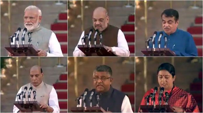 PM Narendra Modi Oath Ceremony: PM Modi along with his council of ministers taking the oath of office.