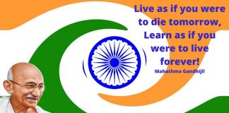 Mahatma Gandhi, Father of our Nation, who fought for the freedom of our Nation, was assassinated on 30 January 1948 by Nathuram Godse in the compound of Birla House in New Delhi. On 30 January every year, India mourns as Mahathma Ganndhijis Martyrdom. In 2021 January 30, we remember Bapuji on his 73rd death anniversary as Gandhiji's Martyrs' Day.