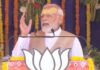 PM નરેન્દ્ર મોદી ગુજરાતની ત્રણ દિવસની મુલાકાતે